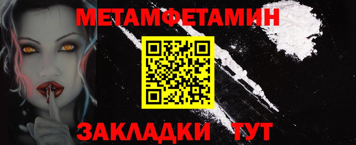 АМФ 97%  Амфетамин  Орехово-Зуево  Вход с VPN 