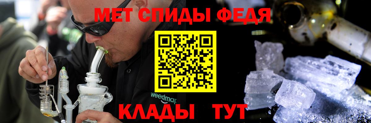 АМФ Premium Орехово-Зуево