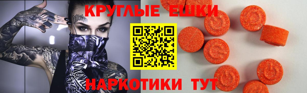 Экстази  Орехово-Зуево  Вход с VPN  МЕФ   COCAIN  НБОМе  Каннабис  ГАШИШ  Мефедрон 