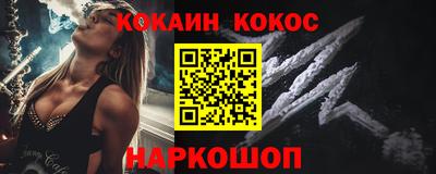 гашик Кулебаки