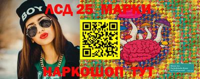 бутик Кумертау