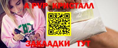 бутик Кумертау