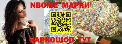 бутик Кумертау