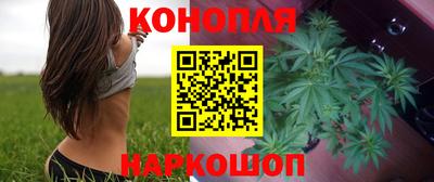 бутик Кумертау
