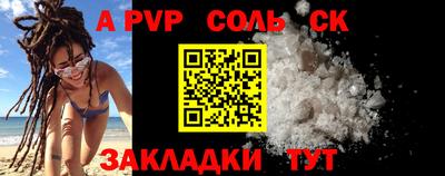 гашик Кулебаки