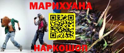 бутик Кумертау