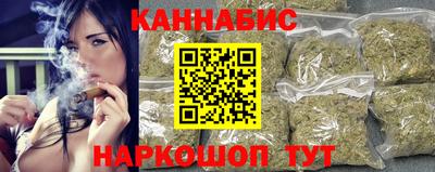 бутик Кумертау