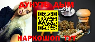 бутик Кумертау
