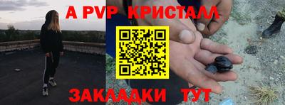 гашик Кулебаки