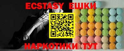 шишки Кунгур