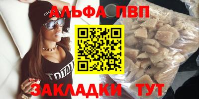 бутик Кумертау