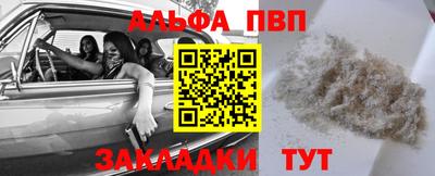шишки Кунгур