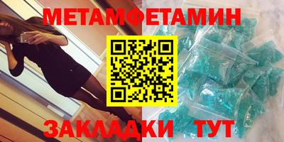 бутик Кумертау