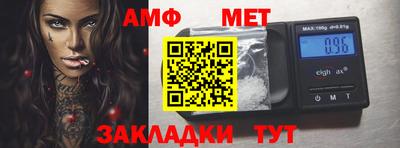 бутик Кумертау