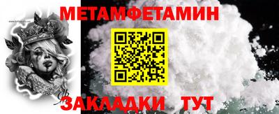 бутик Кумертау