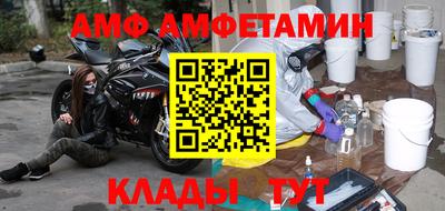 бутик Кумертау