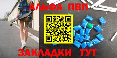 гашик Кулебаки