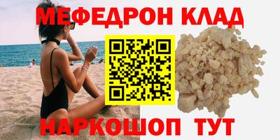 гашик Кулебаки