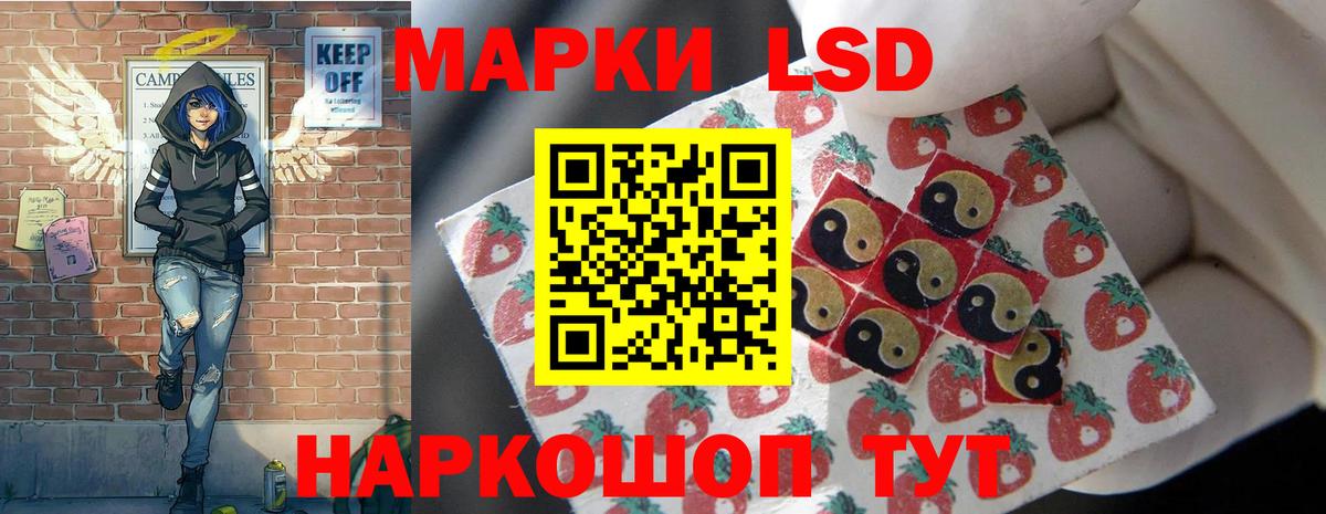 Лсд 25 экстази кислота  ЛСД экстази кислота  Орехово-Зуево  Лсд 25 экстази  Вход с VPN 