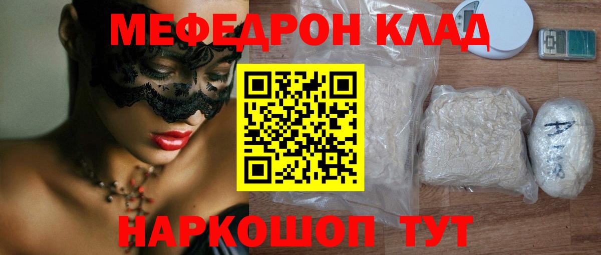 Орехово-Зуево  МЯУ-МЯУ VHQ  МЕФ  Вход с VPN 