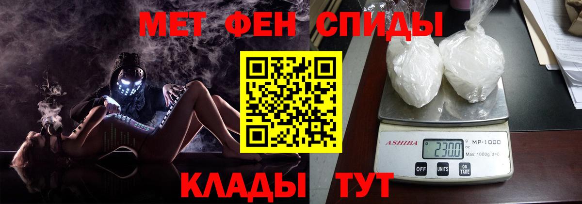 МЕТАМФЕТАМИН витя Орехово-Зуево
