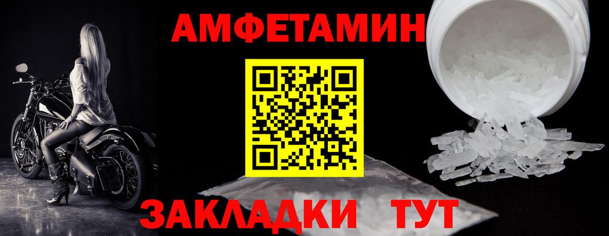 Метамфетамин пудра  Метамфетамин пудра  МЕТАМФЕТАМИН  Орехово-Зуево  Вход с VPN 
