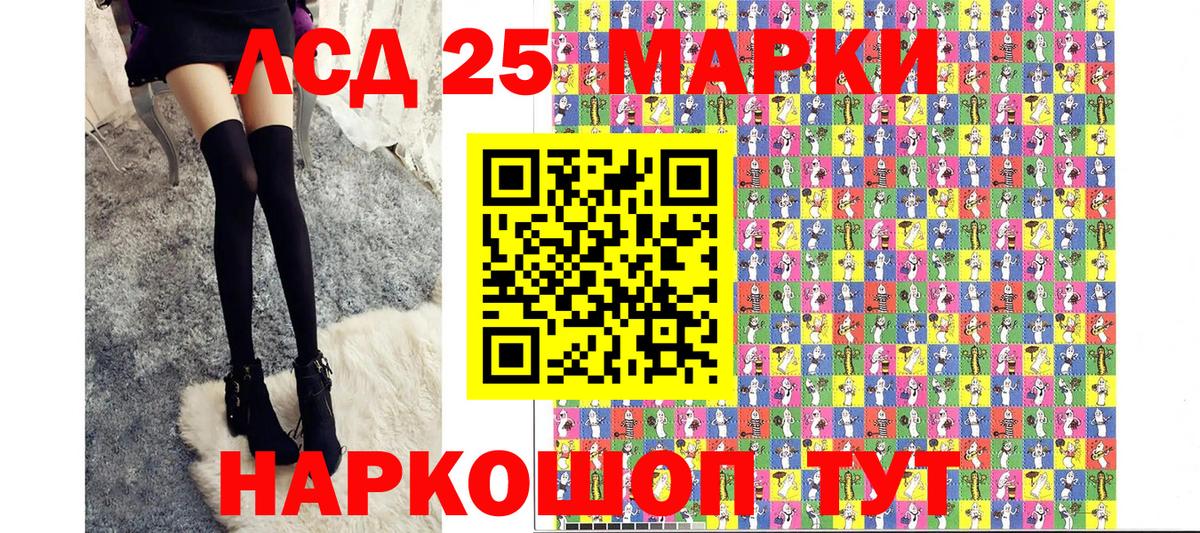 Марки N-bome 1500мкг  Марки N-bome 1500мкг  Орехово-Зуево  Вход с VPN 