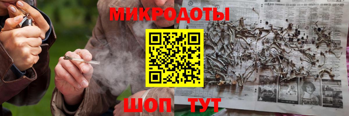 Галлюциногенные грибы ЛСД Орехово-Зуево