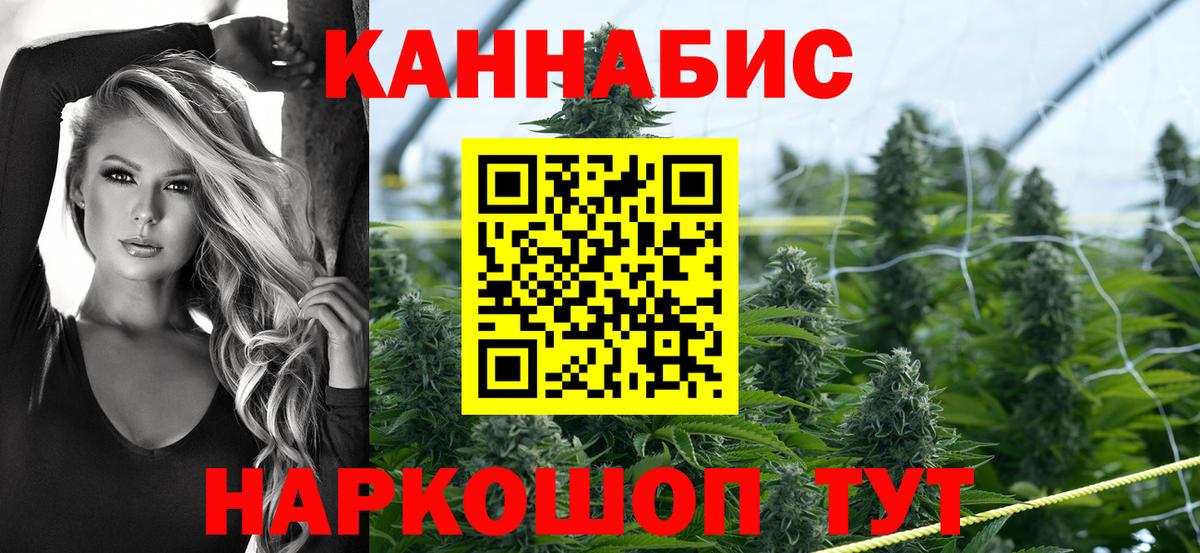 Бошки марихуана OG Kush Орехово-Зуево